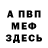 A PVP СК Mike Wild
