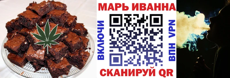 Печенье с ТГК конопля  как найти наркотики  Владимир 