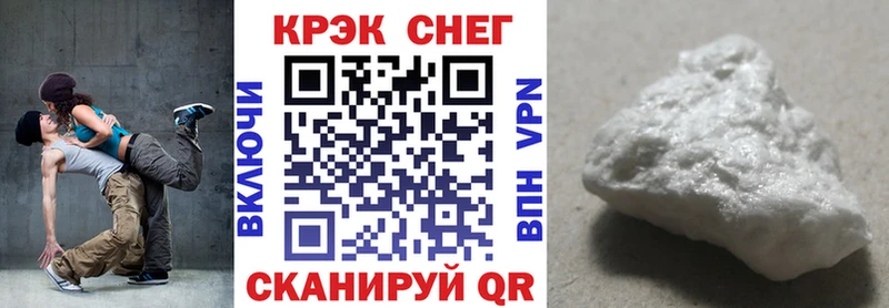 COCAIN 98% наркота mega ССЫЛКА Владимир