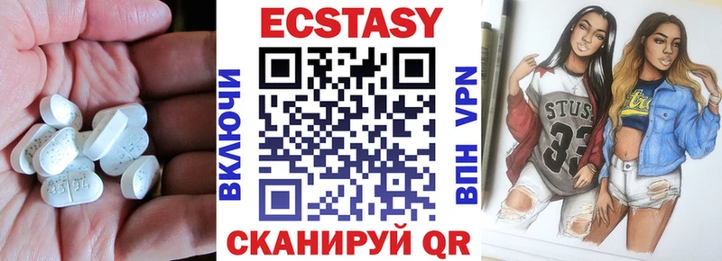 Ecstasy 300 mg  Владимир 