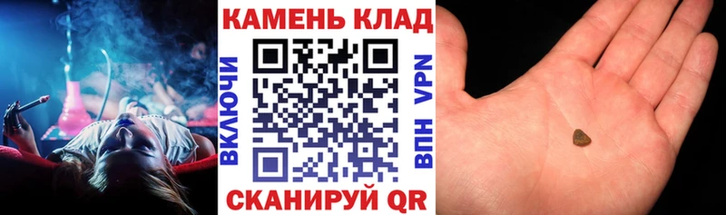 где найти   Владимир  ГАШ Cannabis 