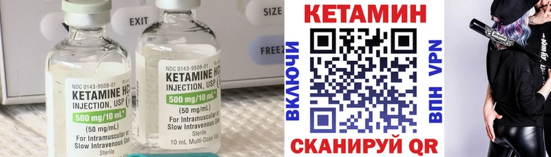 кракен онион  Владимир  КЕТАМИН VHQ  как найти закладки 