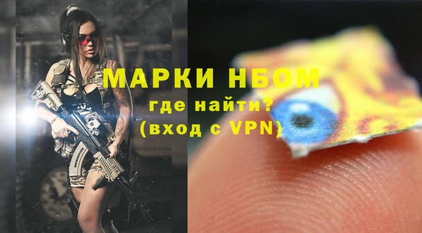 синтетический гашиш Алексин