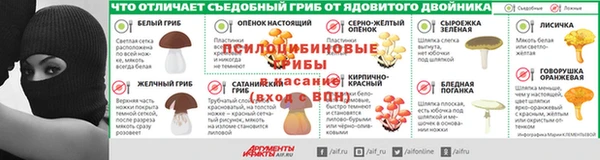 бутират Алексеевка