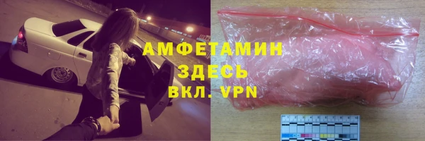 синтетический гашиш Алексин