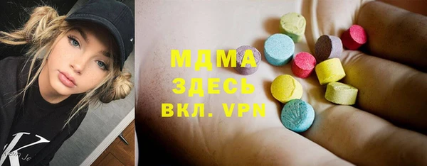 бутират Алексеевка