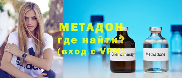 бутират Алексеевка