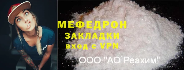 СК Кинешма