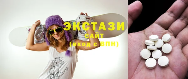 бутират Алексеевка