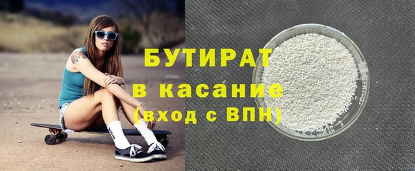 синтетический гашиш Алексин