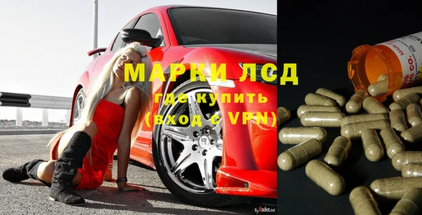 синтетический гашиш Алексин
