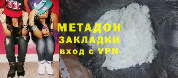 бутират Алексеевка