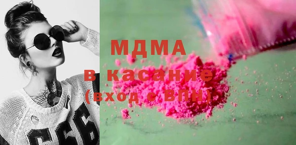 синтетический гашиш Алексин