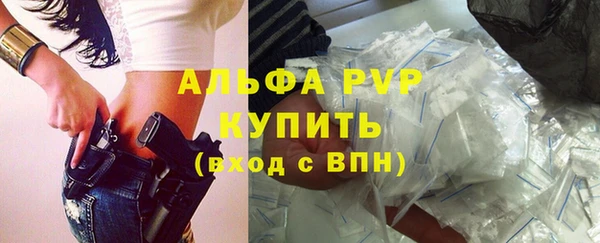 бутират Алексеевка
