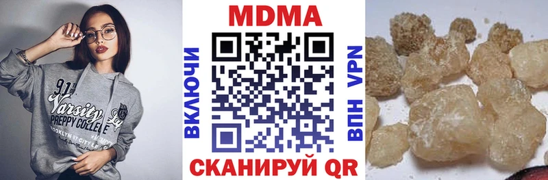МДМА VHQ  сколько стоит  Владимир 