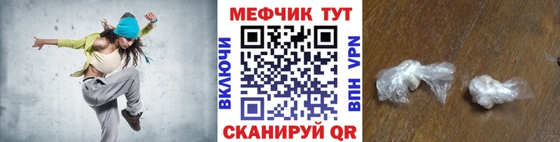 Мефедрон 4 MMC  Владимир 