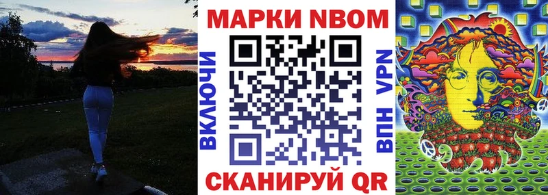 Наркотические марки 1,5мг  Владимир 
