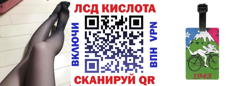 Марки N-bome 1,8мг Владимир