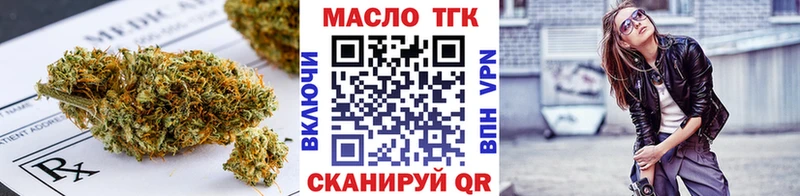 блэк спрут рабочий сайт  как найти   Владимир  ТГК THC oil 